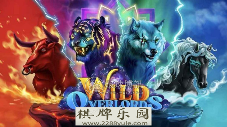 Evoplay发布WildOverlords拓展故事驱动的游戏组合