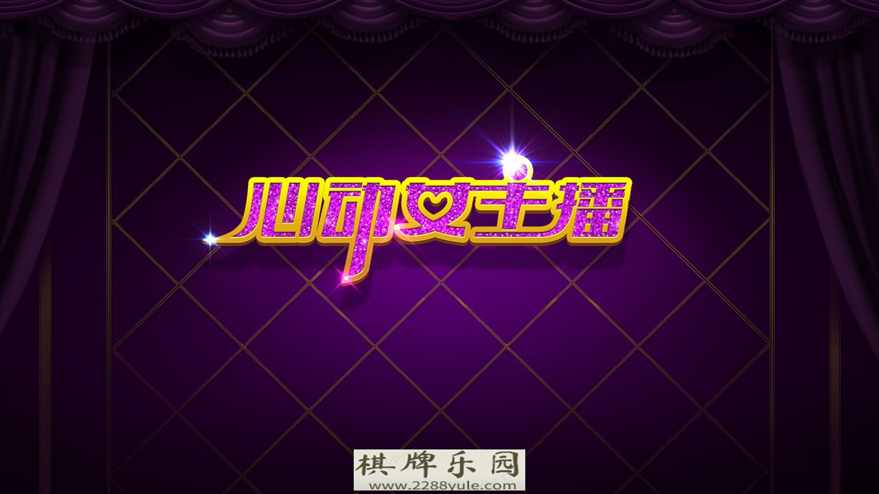 经典百家乐游戏【DreamTech】你有你的百家乐我有