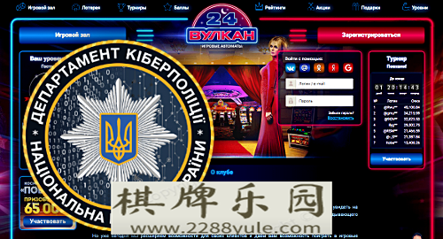 乌克兰清除俄罗斯在线圣赫利尔赌场赌场