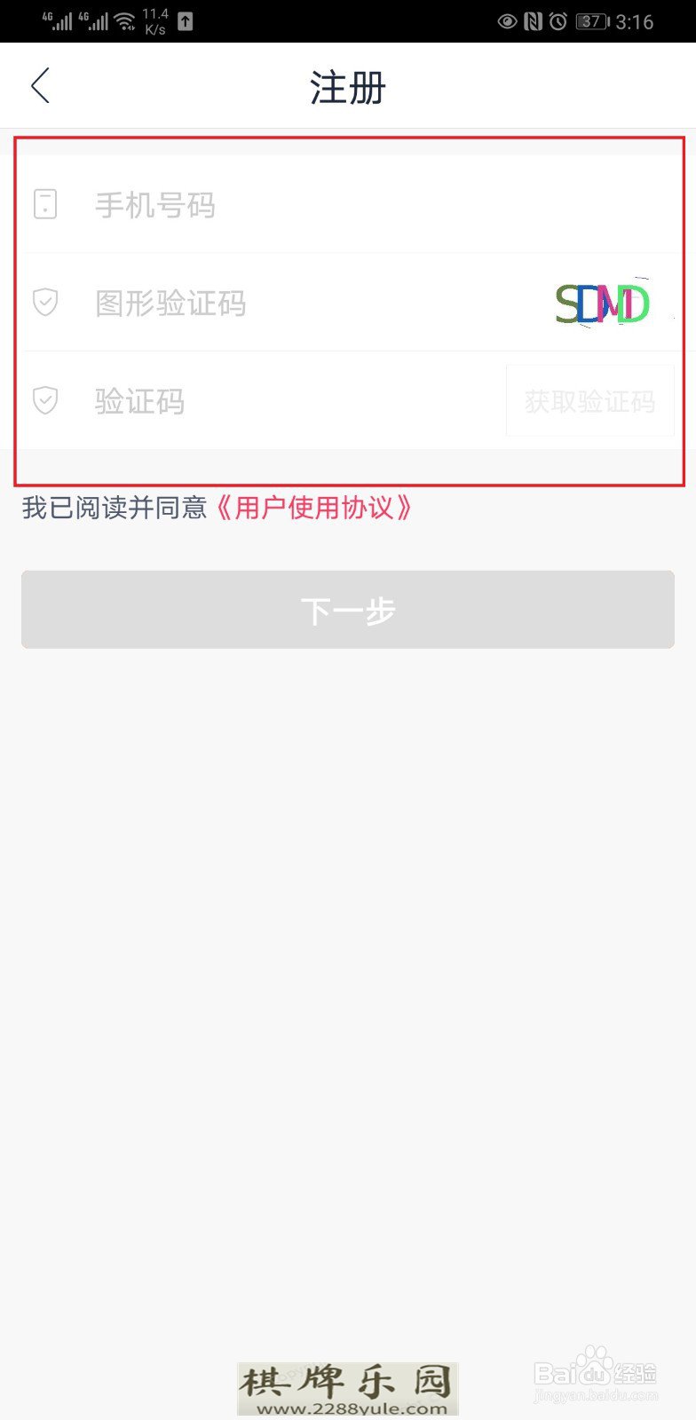 如何登录口袋澳门ap
